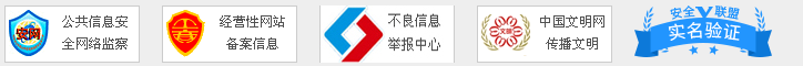 钱塘之窗  /  新闻